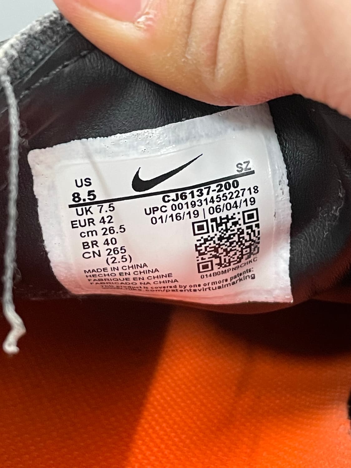 나이키 리얼트리 X 자노스키 골프 265 상품이미지10