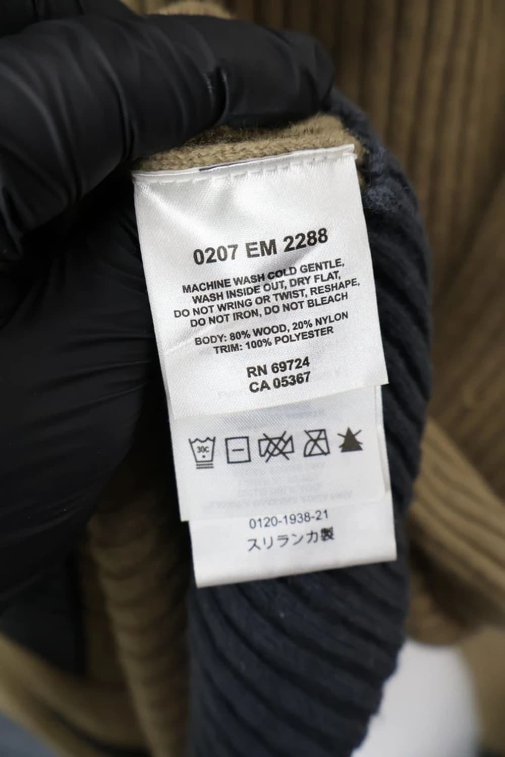 00’s Columbia Knit Zip Jacket Beige 상품이미지8