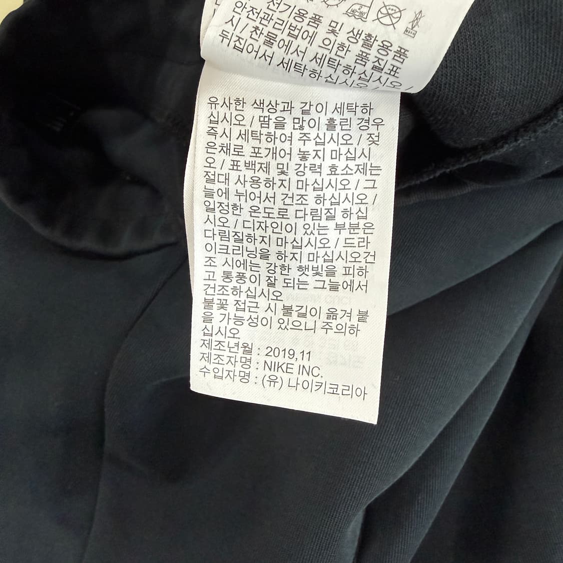 (M)나이키 베이직로고 조거팬츠(블랙) 상품이미지4