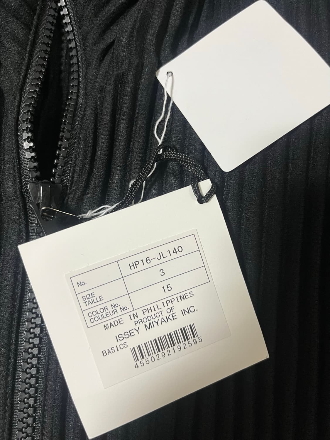 [3] 옴므플리세 이세이미야케 집업 자켓 상품이미지3