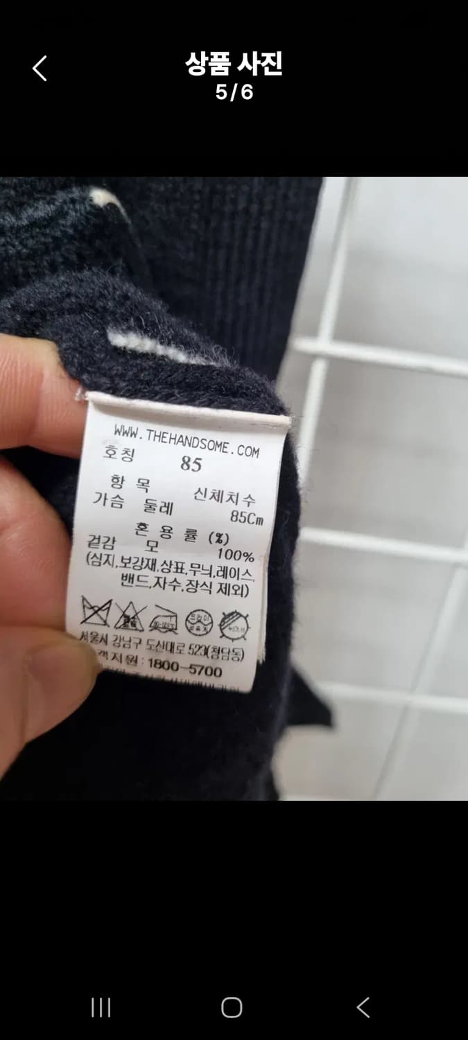 한섬 니트베스트 니트조끼 (모100%) 상품이미지5