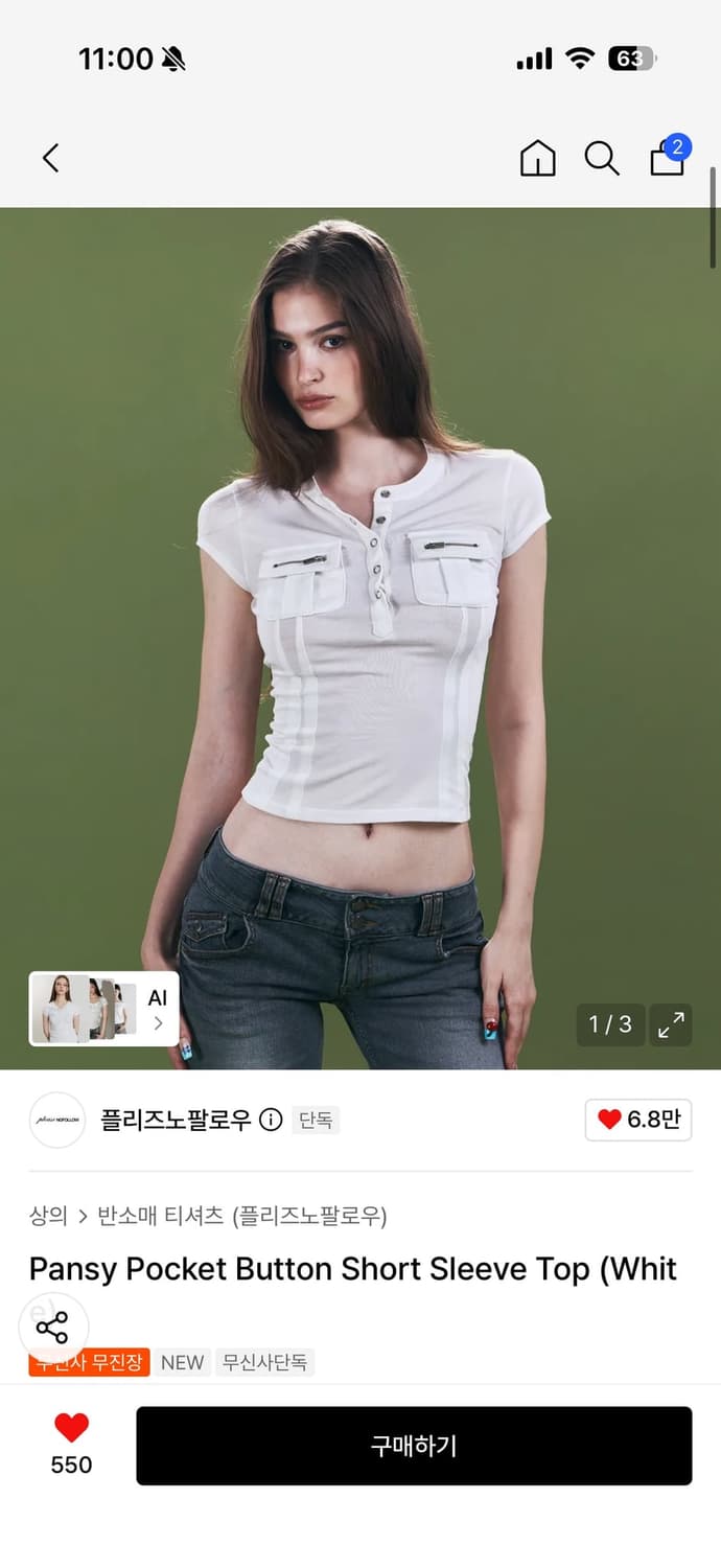 [무료배송]플리즈노팔로우 Pansy Pocket Button Top 상품이미지1