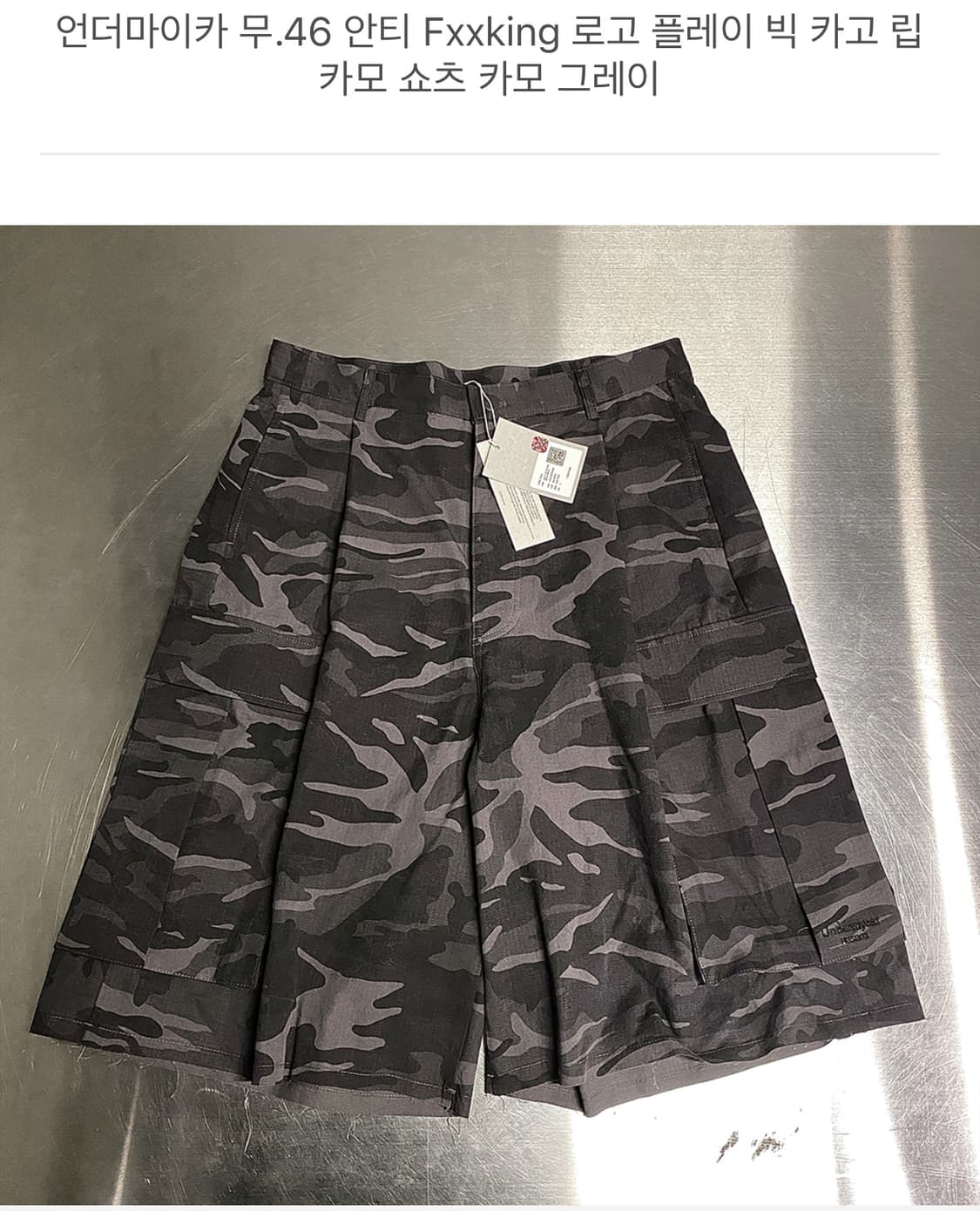 언더마이카 무 46 카모 쇼츠 팬츠 상품이미지1