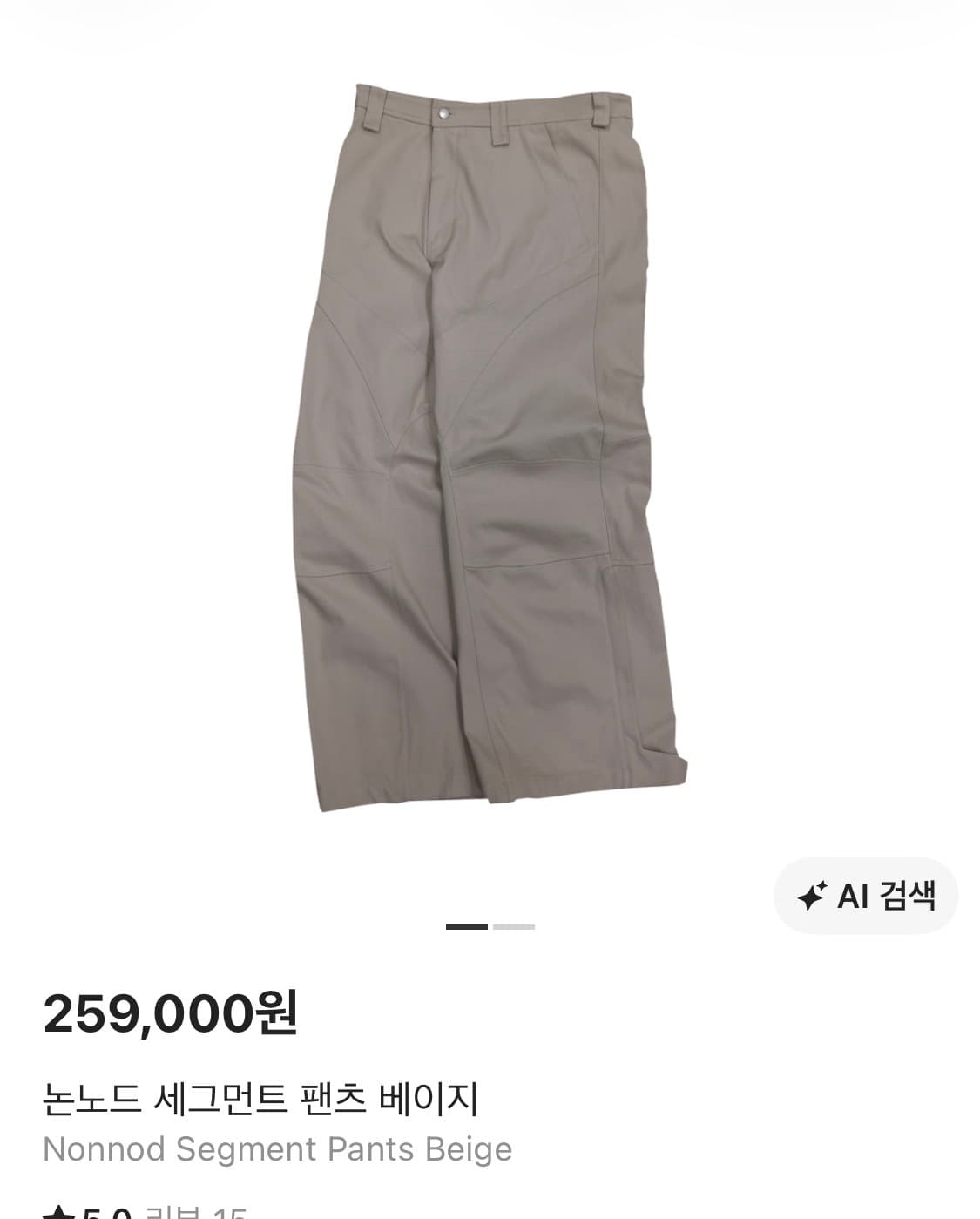 [2] 논노드 세그먼트 팬츠 상품이미지1