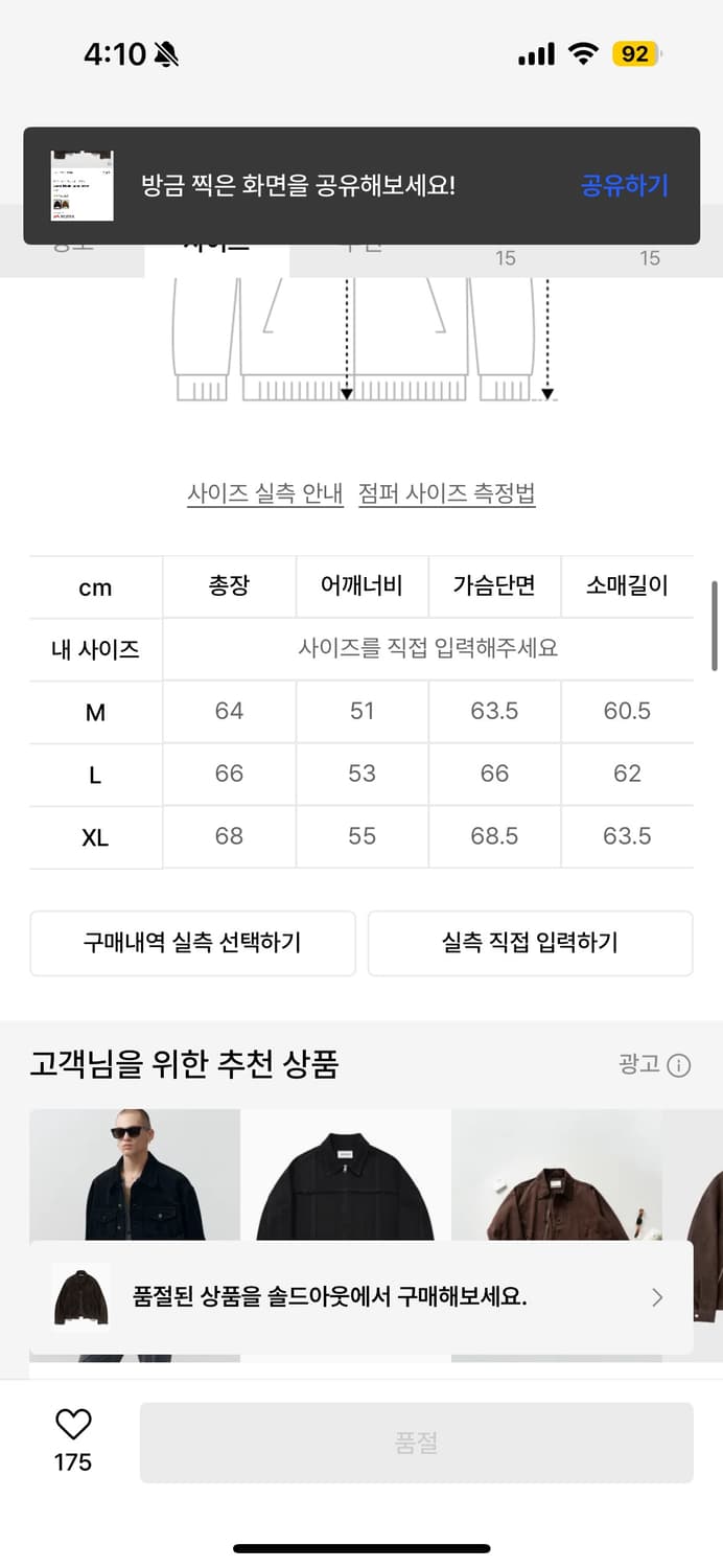 로드존그레이 스웨이드 자켓 상품이미지10