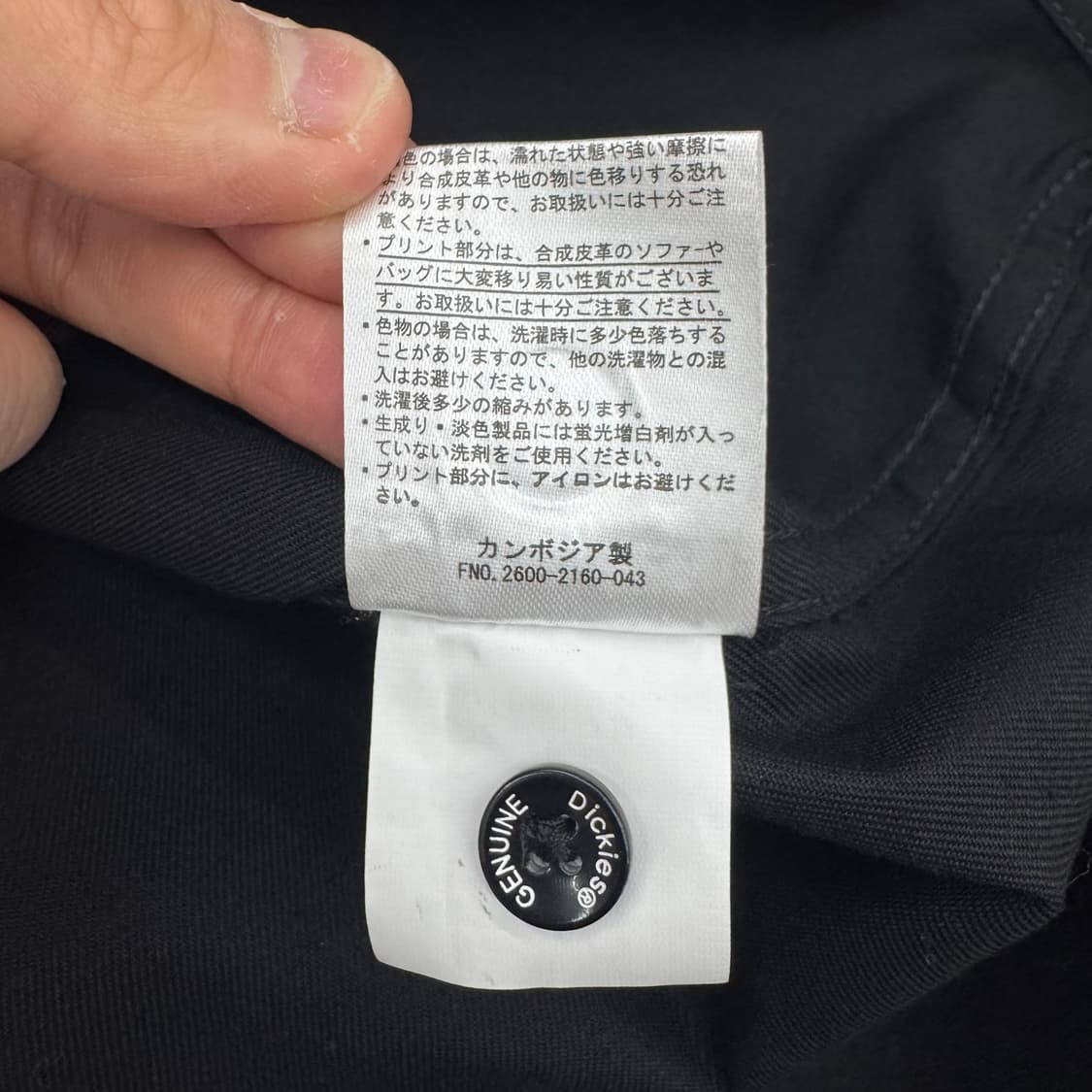 디키즈 제팬 빅로고 워크셔츠 상품이미지10