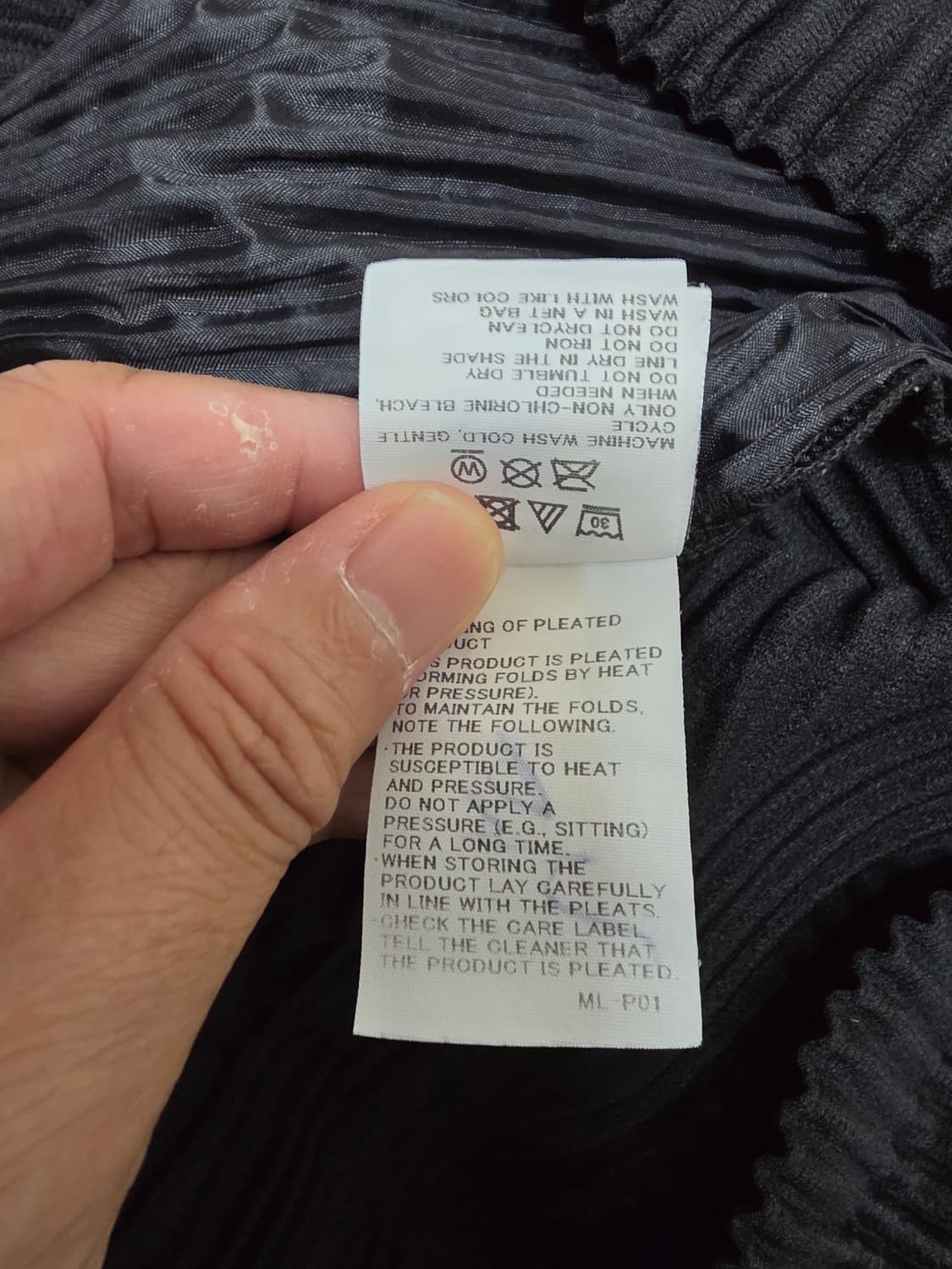 이세이미야케 옴므플리세 바지 정품 상품이미지5