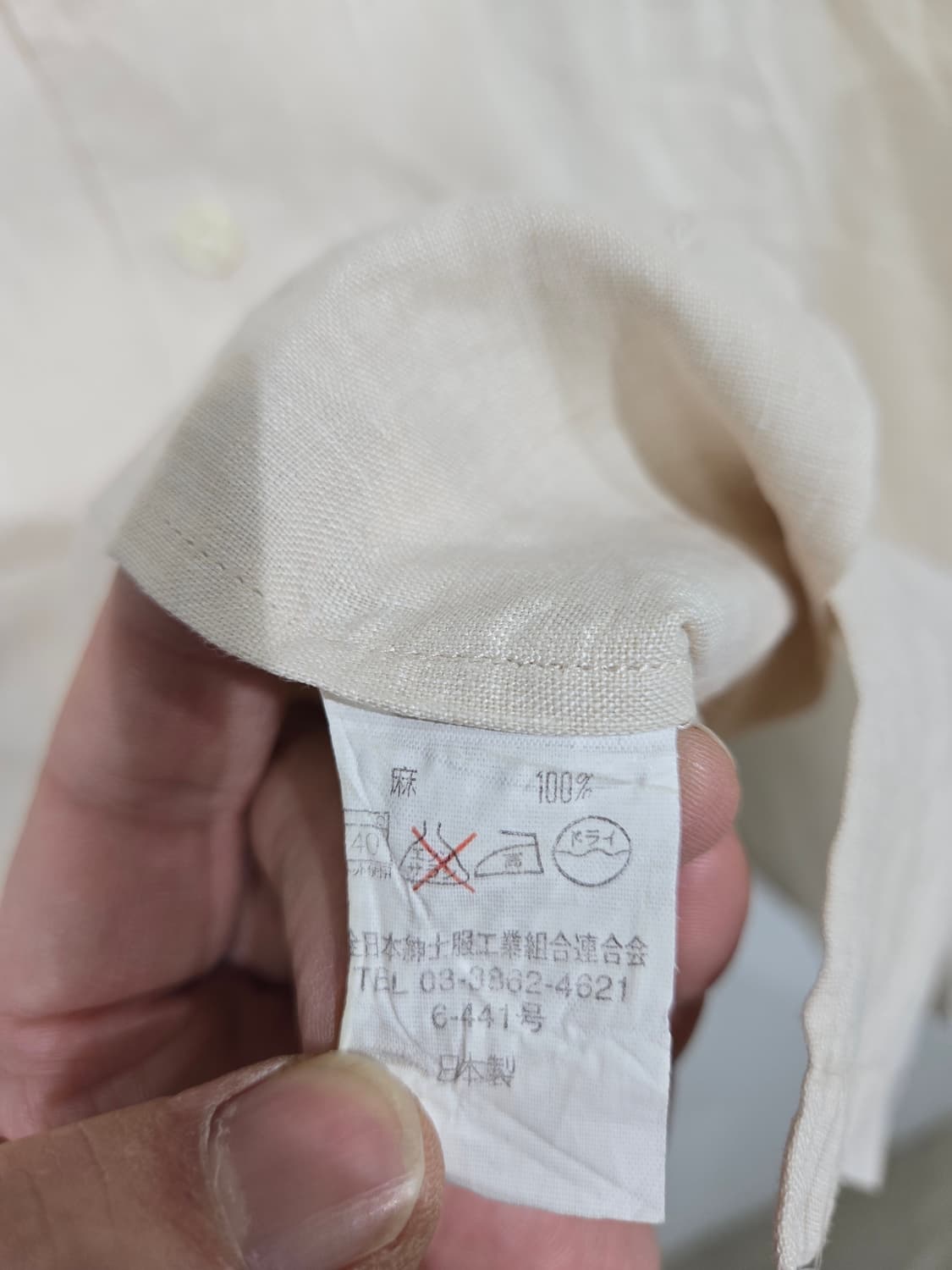 지방시 아이보리 린넨 반팔 남방 셔츠 상품이미지6