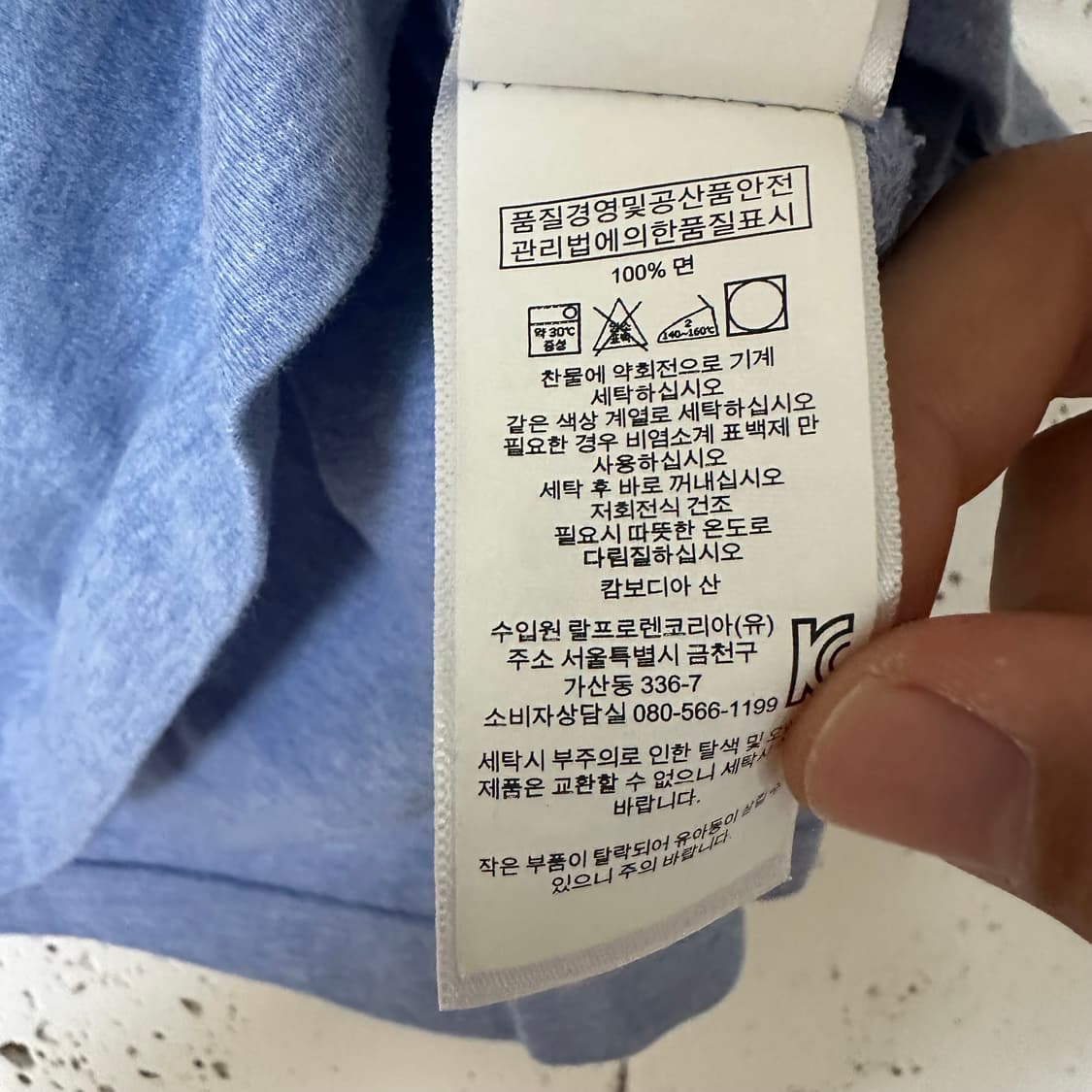 L 폴로 랄프로렌 반팔 카라티 상품이미지4