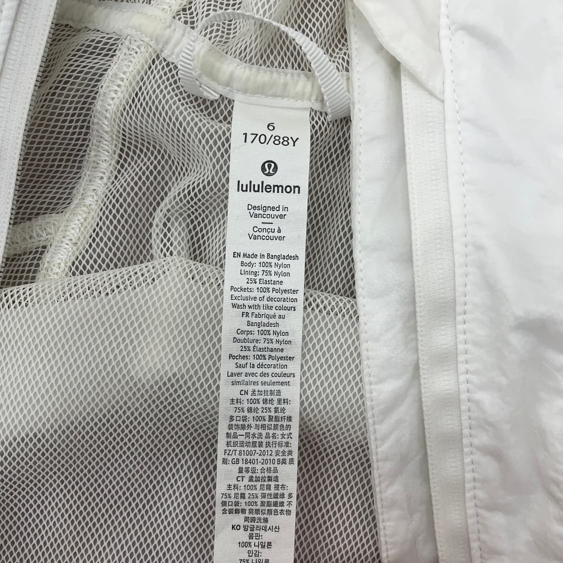 룰루레몬 인 더 클리어 자켓 상품이미지5
