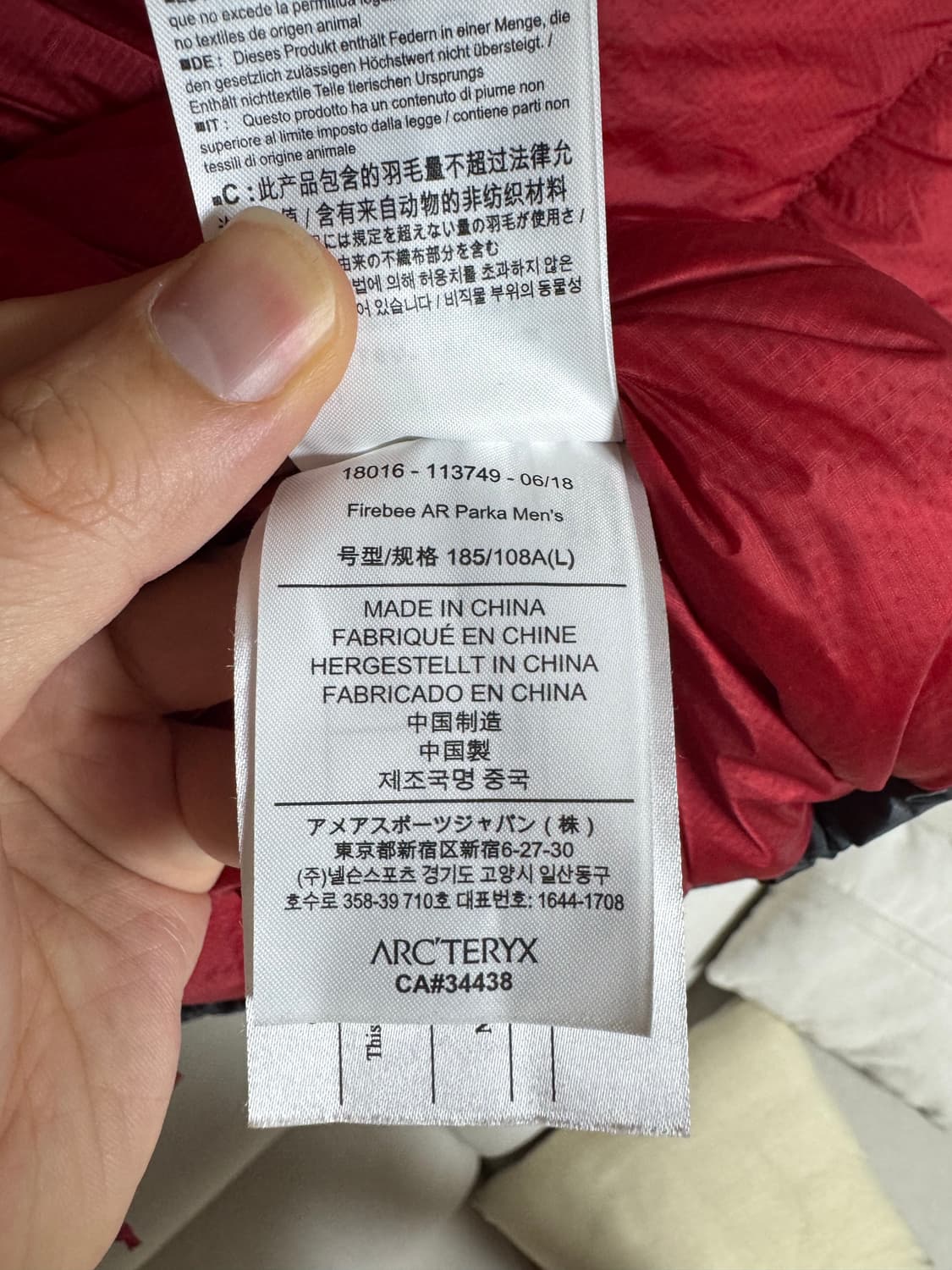 L 아크테릭스 파이어비 AR 파카 패딩 상품이미지5