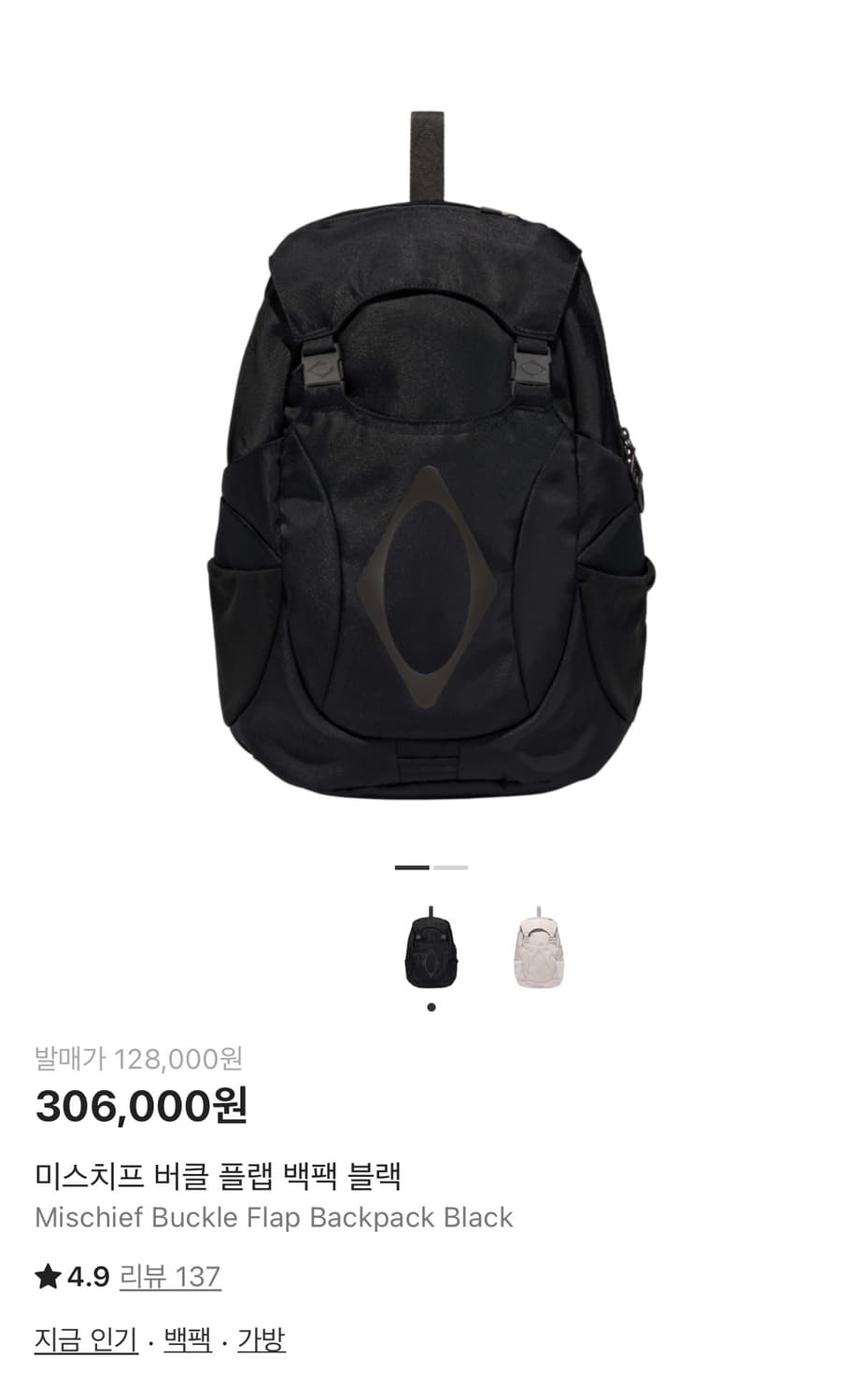 미스치프 버클 플랩 백팩 블랙 상품이미지1