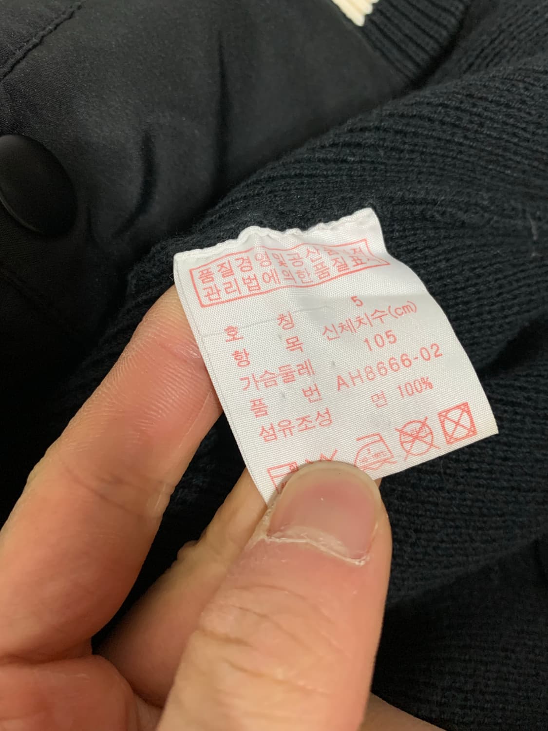 라코스테 바시티자켓 상품이미지6