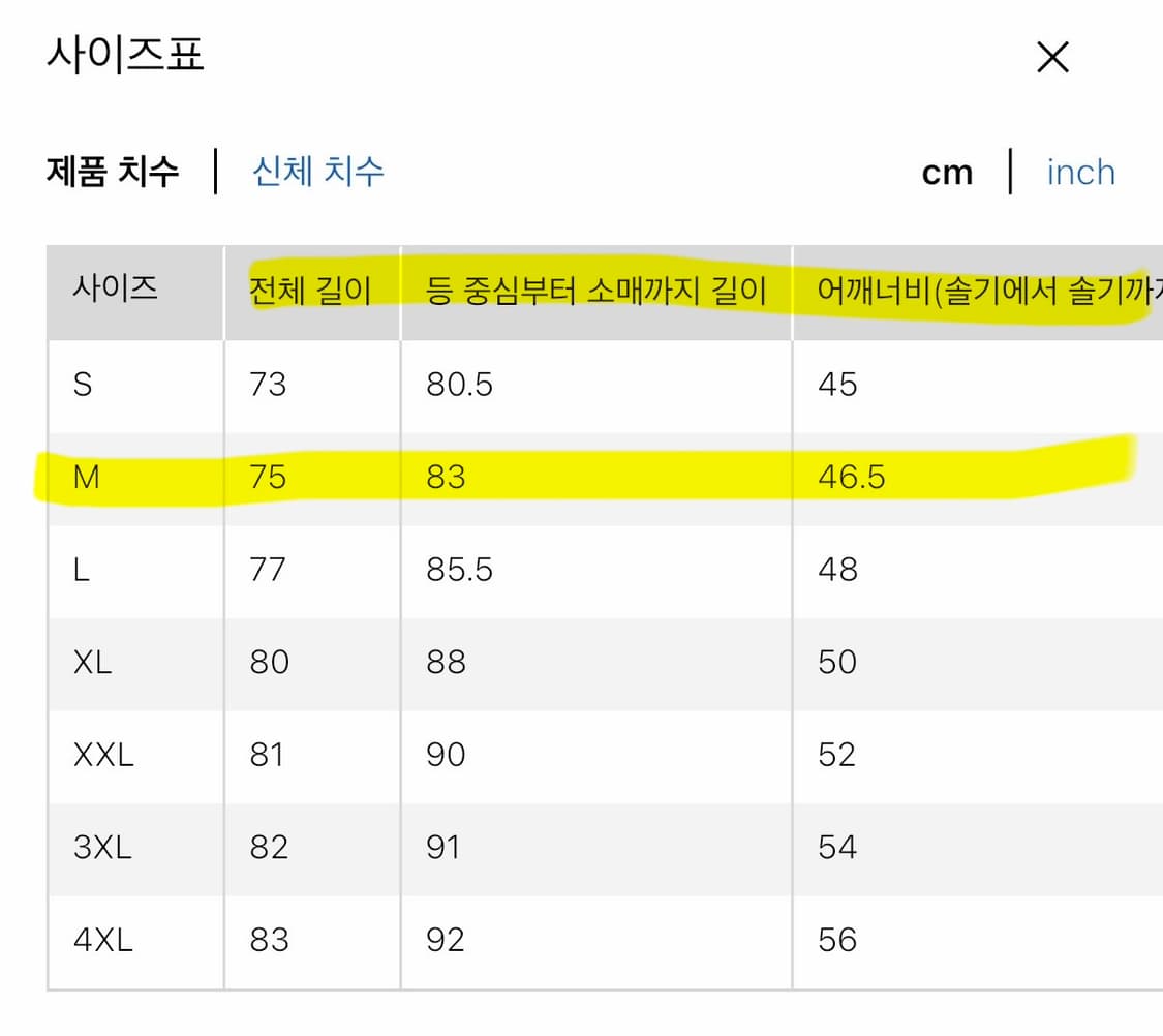 유니클로 체크셔츠(브로드클로스) 상품이미지2