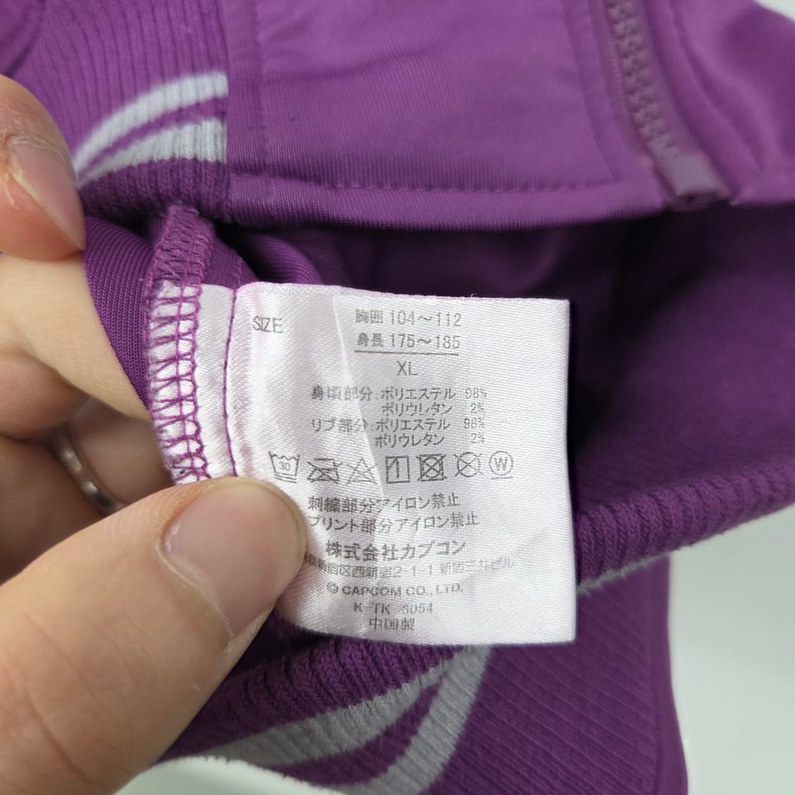 빈티지 퍼플 배색 야구 점퍼 남성XL 상품이미지7