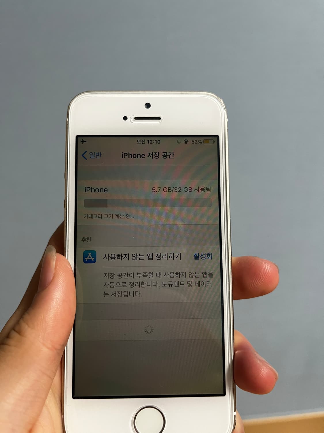 애플 아이폰 5s 32GB 급처 상품이미지4