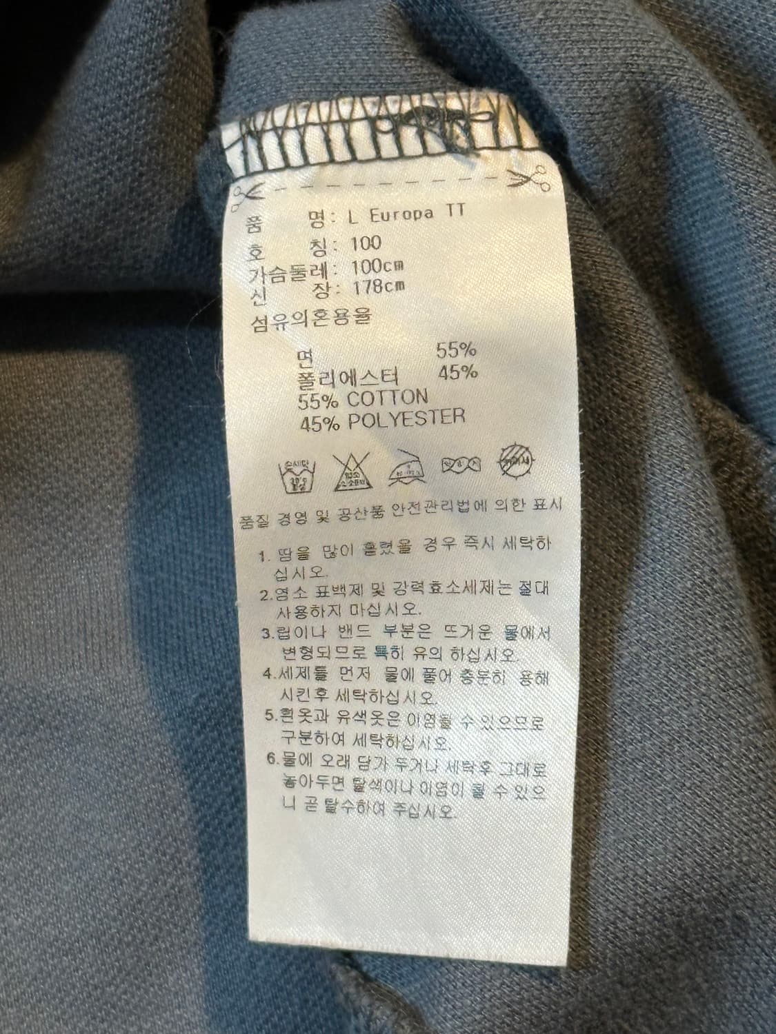 아디다스 ADIDAS 유로파 트랙탑 져지 그레이 형광 상품이미지6