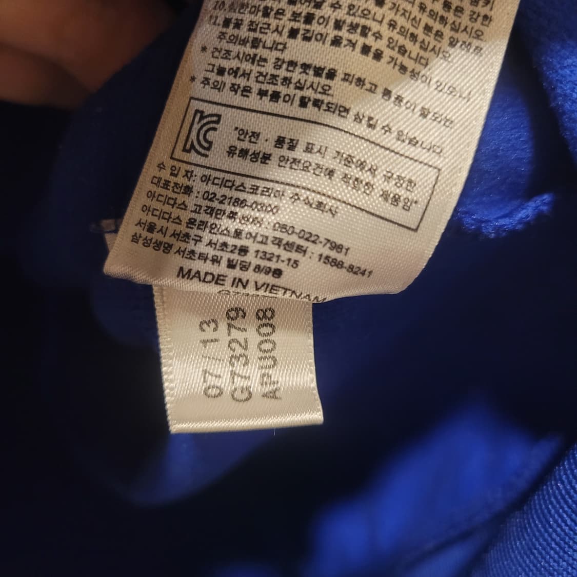 아디다스 13-14 첼시 져지 95  상품이미지8