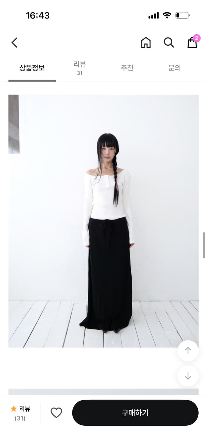 베이비랩 컷팅보트넥 골지 티셔츠 상품이미지1