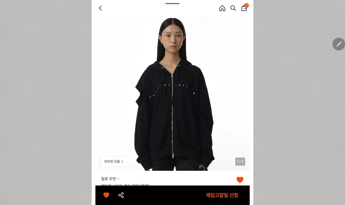 밀로우먼 컷아웃 스터드 후드집업 상품이미지1