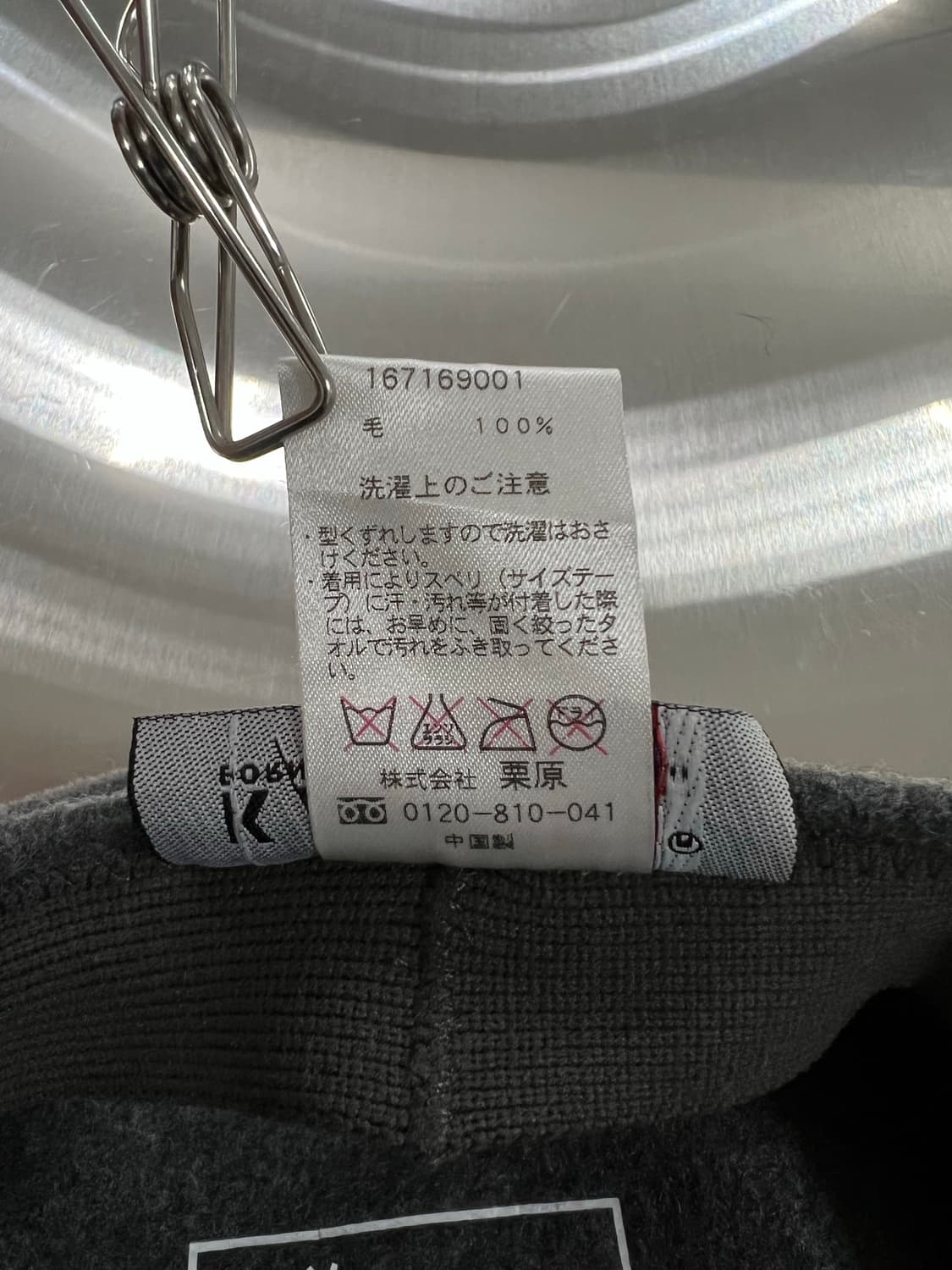 캉골 울504 헌팅캡 상품이미지6