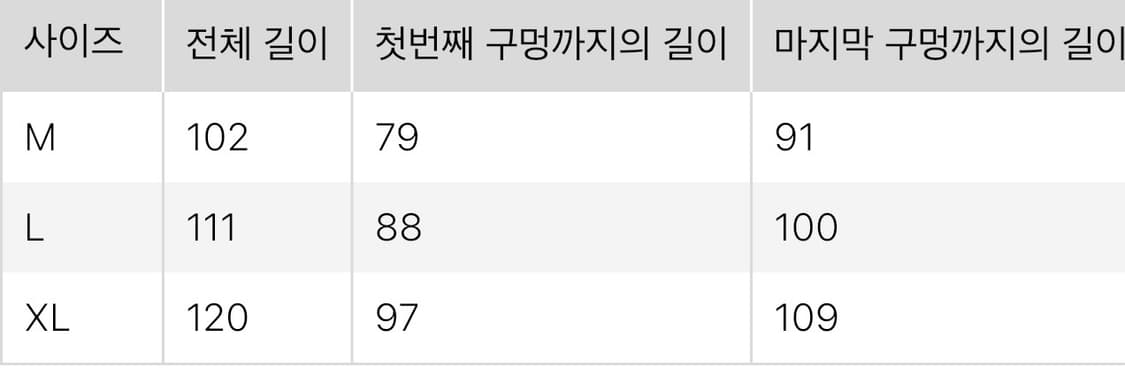 유니클로 이탈리안레더개리슨벨트 L 상품이미지5
