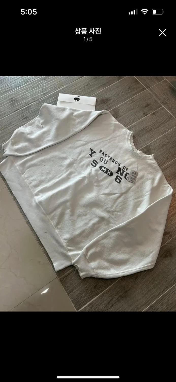 세인트 미카엘 berberjin 크루넥 xxl 판매 상품이미지1