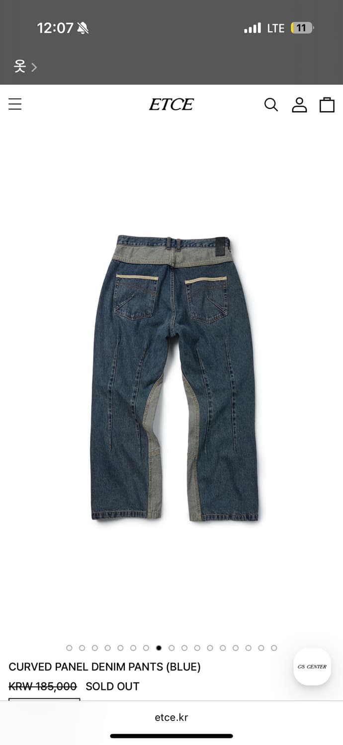 Etce CURVED PANEL DENIM PANTS (BLUE) 상품이미지2