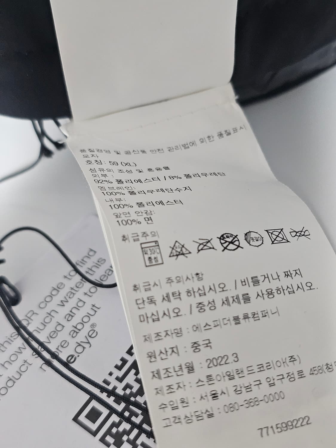 스톤아일랜드 소프트쉘 볼캡 (새 상품) 상품이미지4