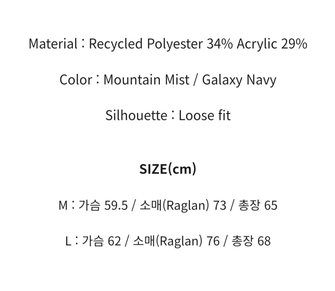 [L] 아트이프액츠 숄카라 집업 가디건 갤럭시네이비 옴므 후리스 니트 상품이미지5