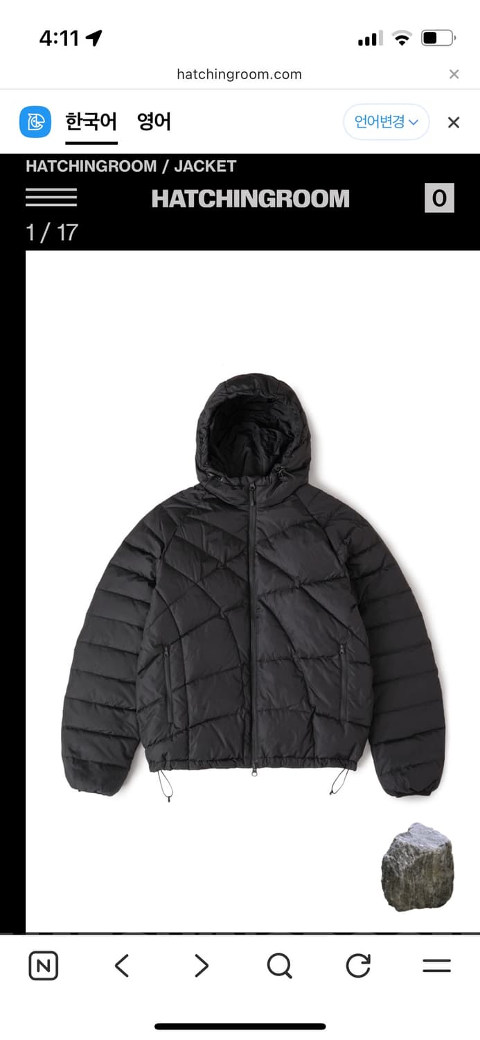 해칭룸 웹구스다운 푸퍼자켓 1(xs) 상품이미지2