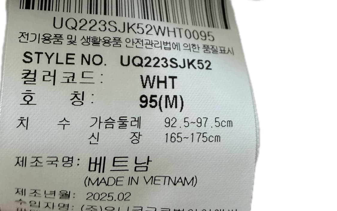 엄브로 스탠넥 바람막이 상품이미지4