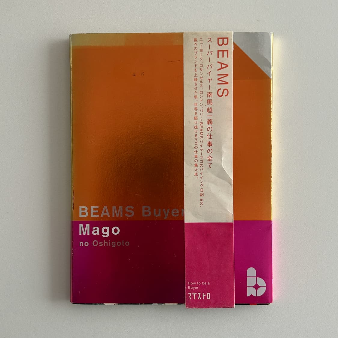 BEAMS Buyer Mago no Oshigoto (1999) 빔즈 상품이미지8