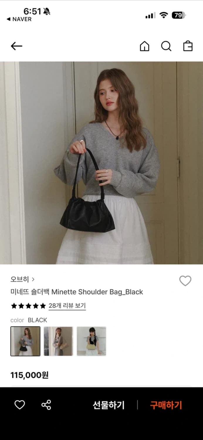 오브히 미네뜨 숄더백 블랙 + 키링 상품이미지1