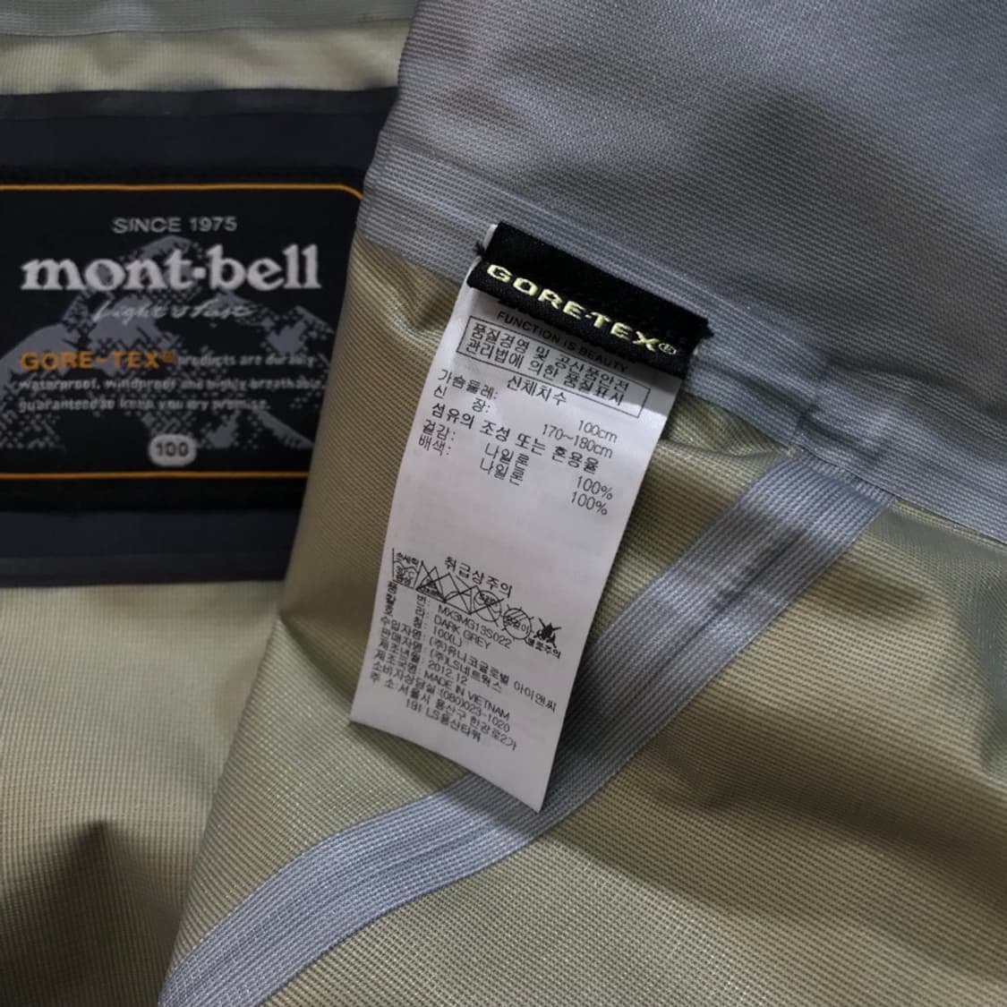 [[L, A급] 몽벨(MONTBELL) 고어텍스 바람막이#314 상품이미지9