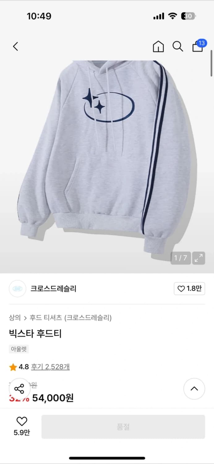 크로스드레슬리 빅스타 후드티 상품이미지1