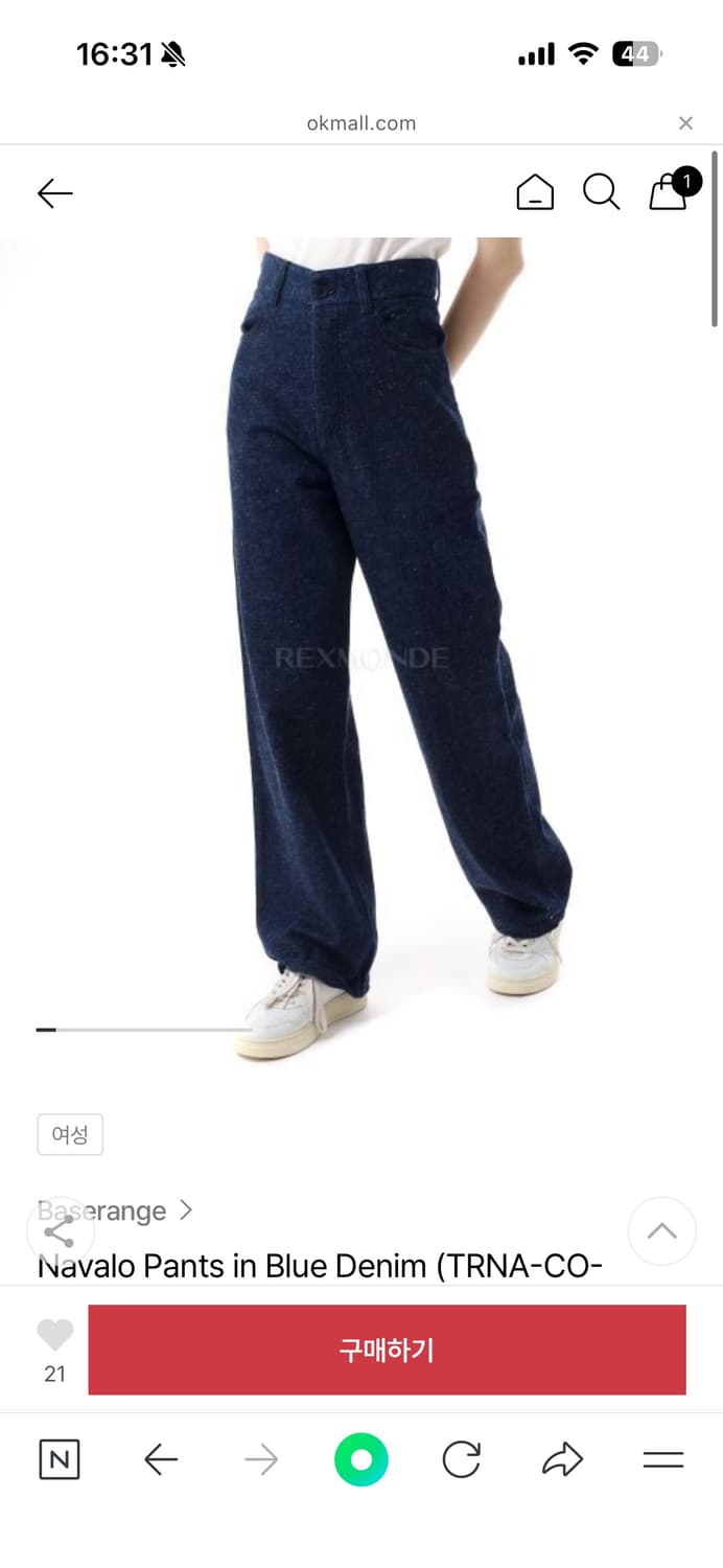 베이스레인지 팬츠 나발로 상품이미지1