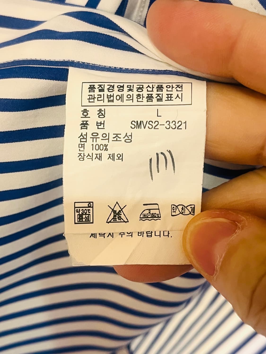 폴로 랄프로렌 스트라이프 드레스 셔츠 상품이미지5