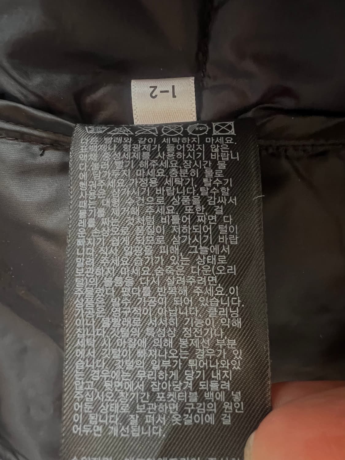 유니클로 여성 블랙 다운패딩조끼 경량패딩조끼 상품이미지8