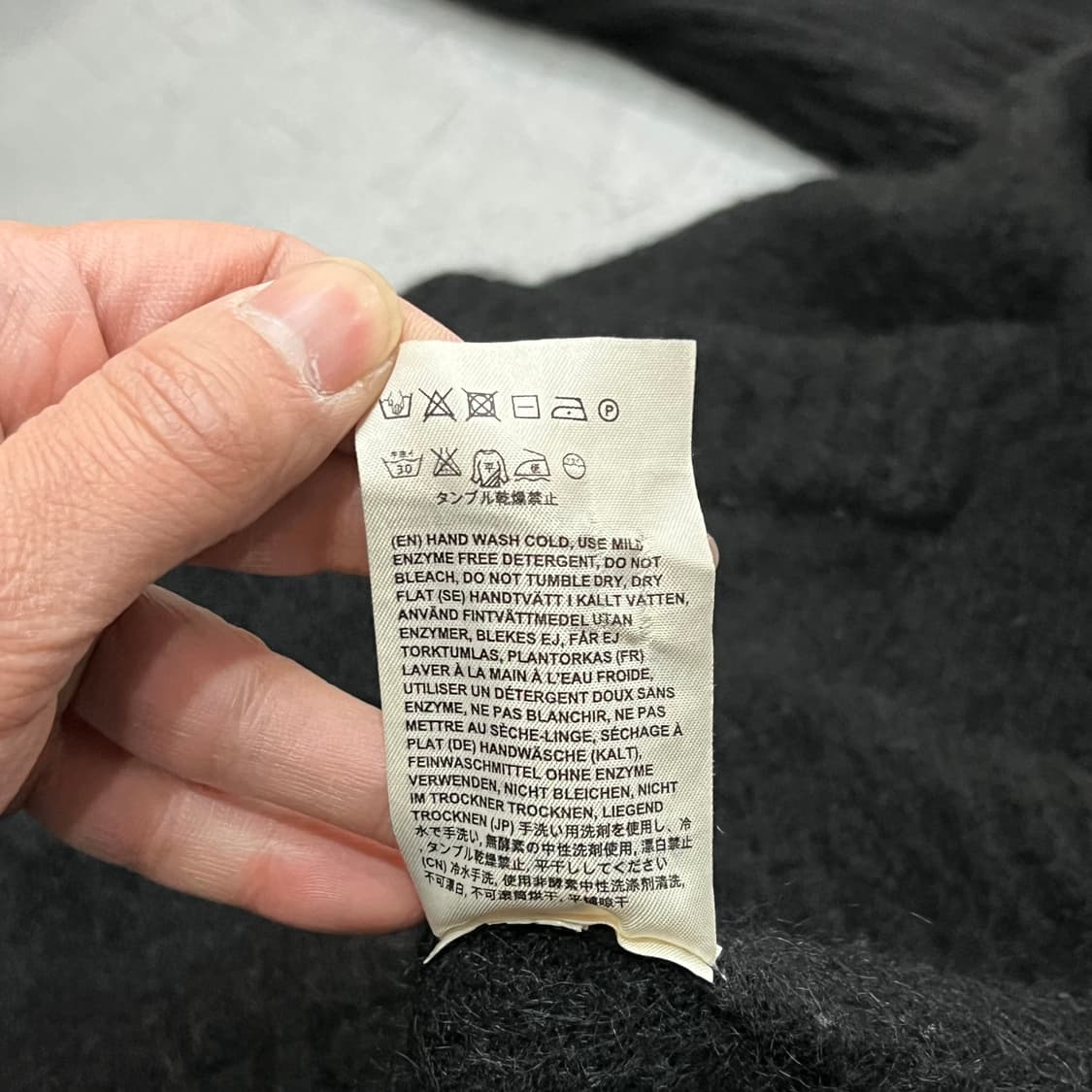  아크네스튜디오 모헤어 롱 가디건 +명품감정서 y15743 상품이미지8