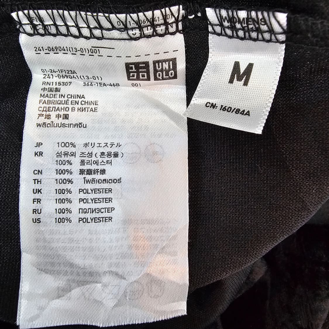 유니클로 블랙 벨벳 긴팔티셔츠 상품이미지8