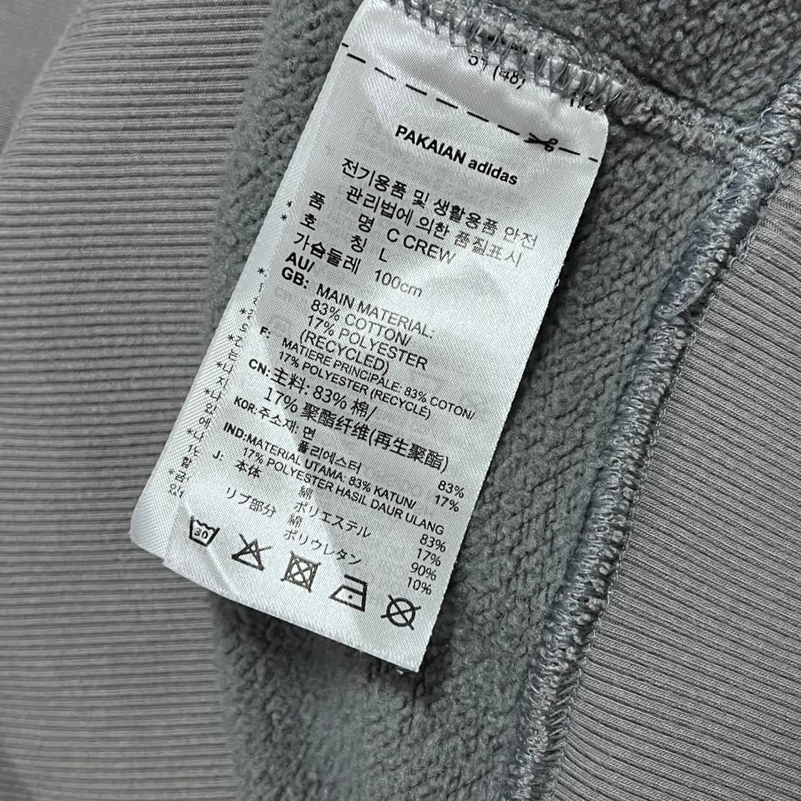 [정품] 아디다스 그레이 패치로고 기모 맨투맨 [ L ] 상품이미지6