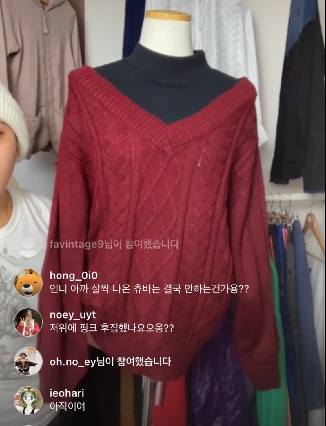 빈티지 니트 상품이미지1