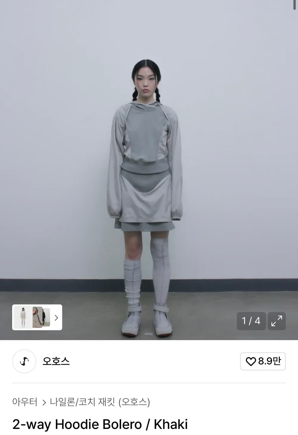 오호스 ojos 투웨이 후디 볼레로 셋업 상품이미지1