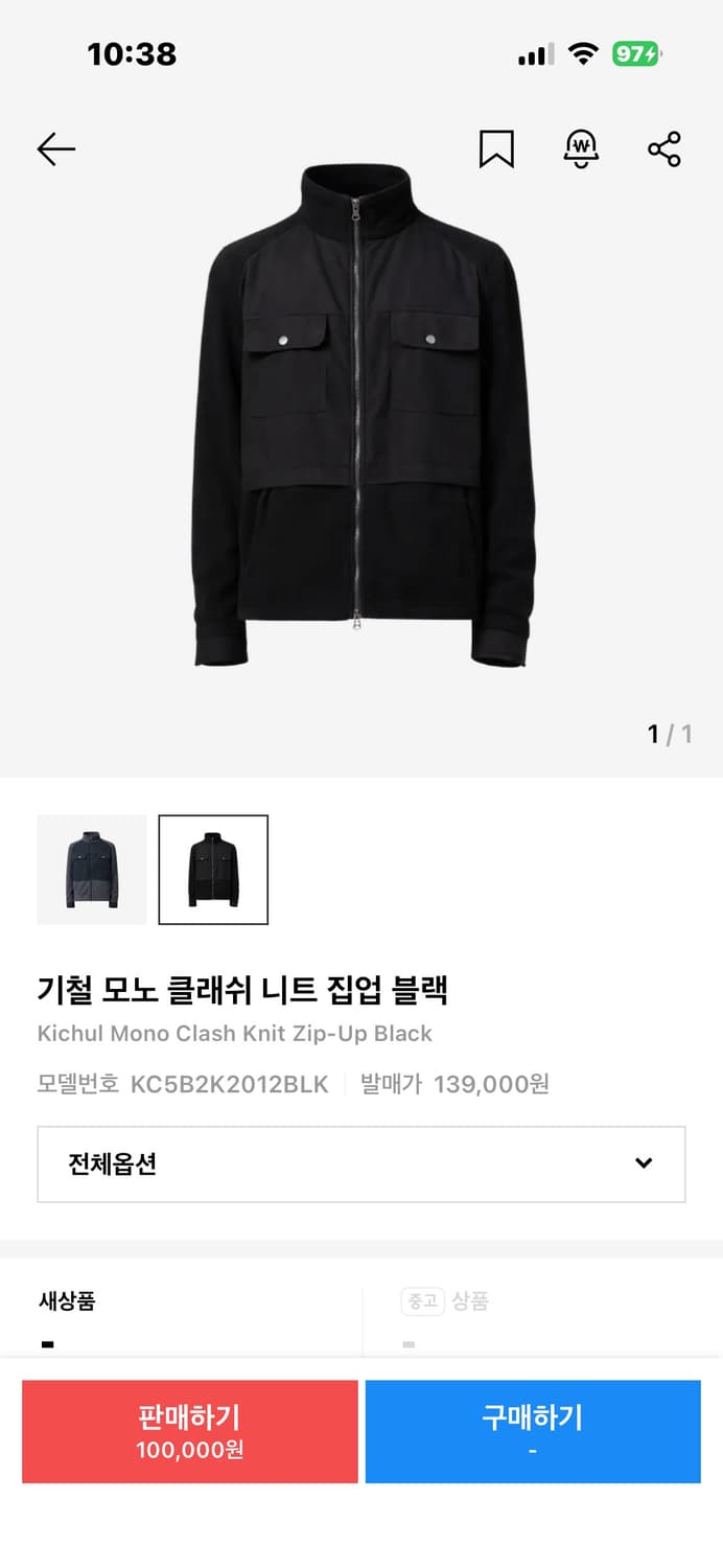 기철 모노 클래쉬 니트 집업 구매합니다 상품이미지1