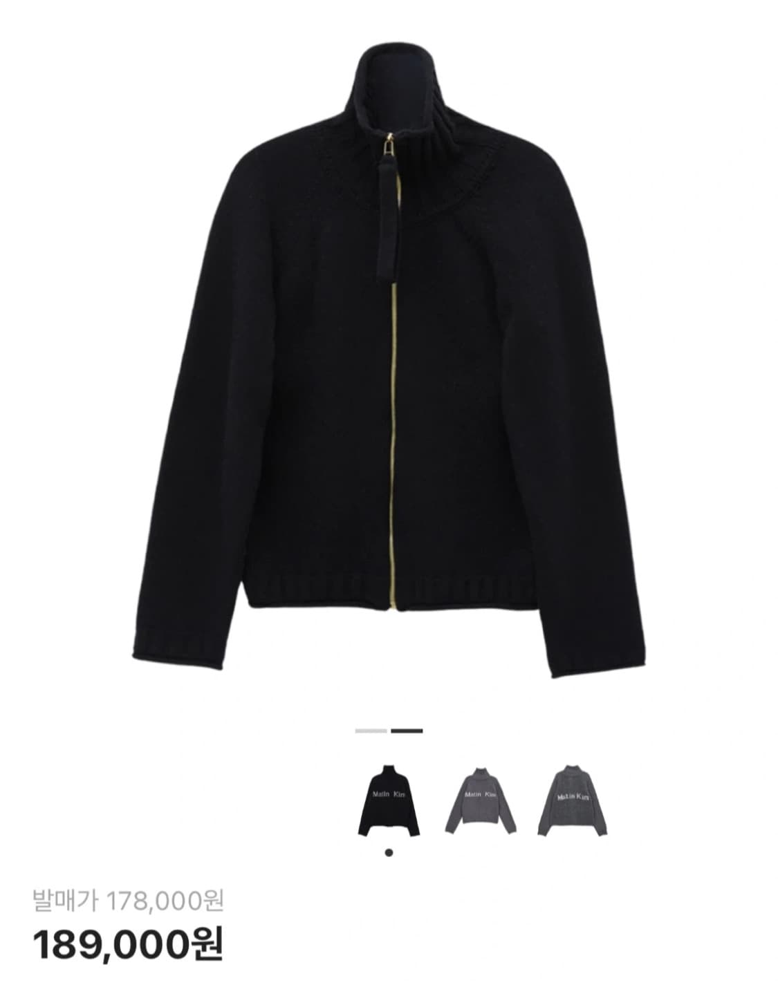 마뗑킴 스펠 포인트 니트 집업 블랙 s사이즈 상품이미지2