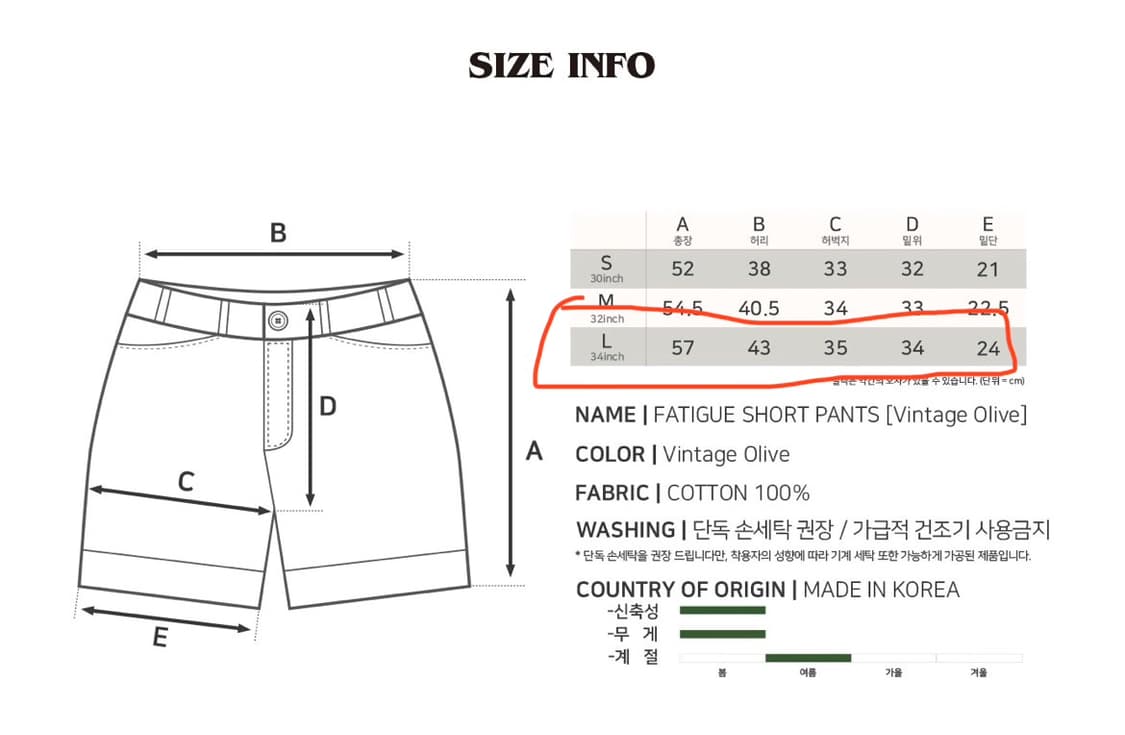 비디알 VDR 퍼티그 숏팬츠 L   (새상품급) 상품이미지7
