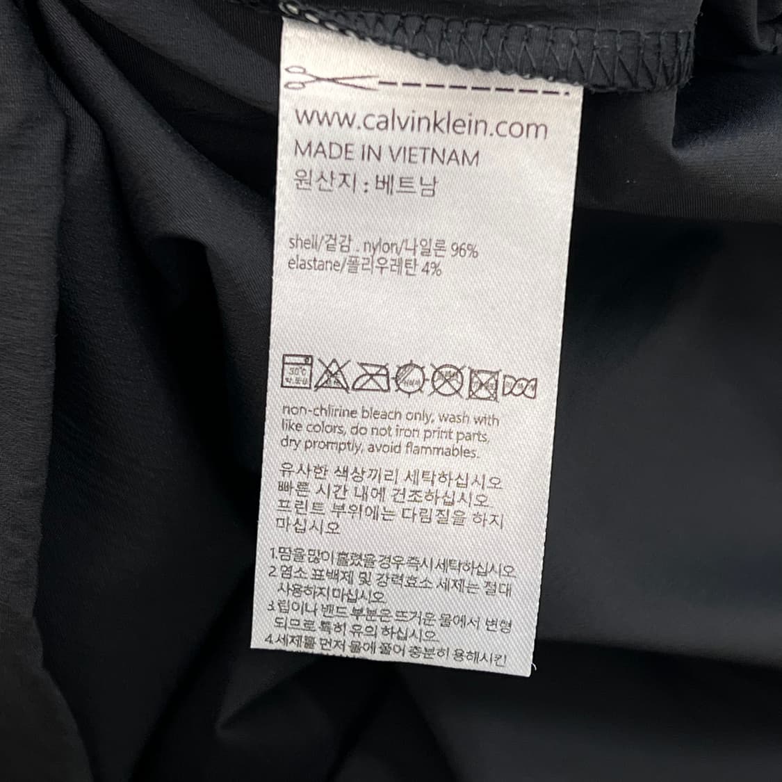캘빈클라인 포켓 나일론 반팔티 r3869 상품이미지7