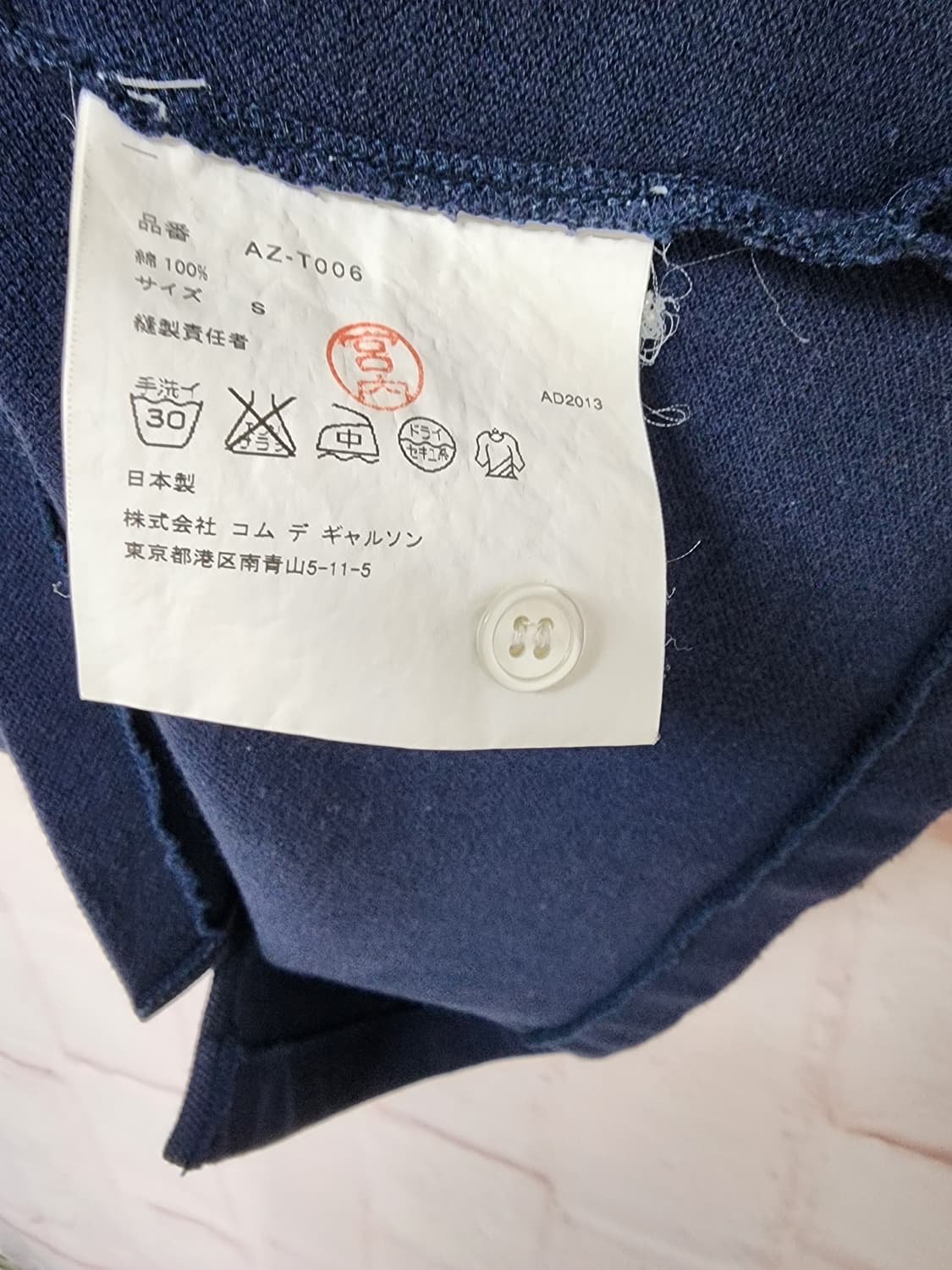 꼼데가르송 플레이 네이비 반팔 폴로티 상품이미지5
