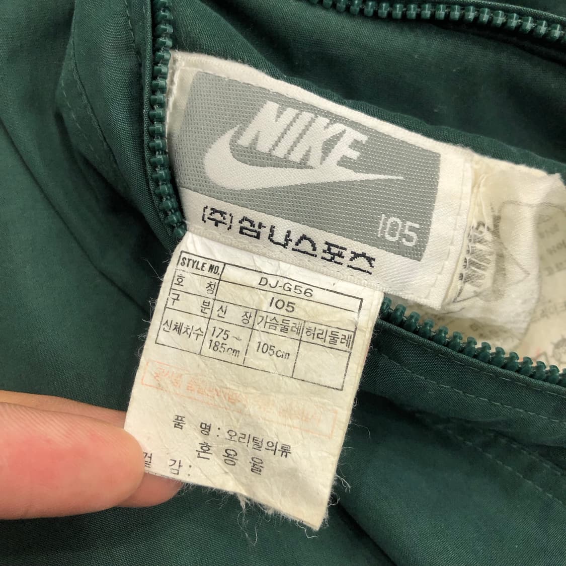 나이키 삼나스포츠 올드스쿨 덕다운 리버시블 패딩 상품이미지9